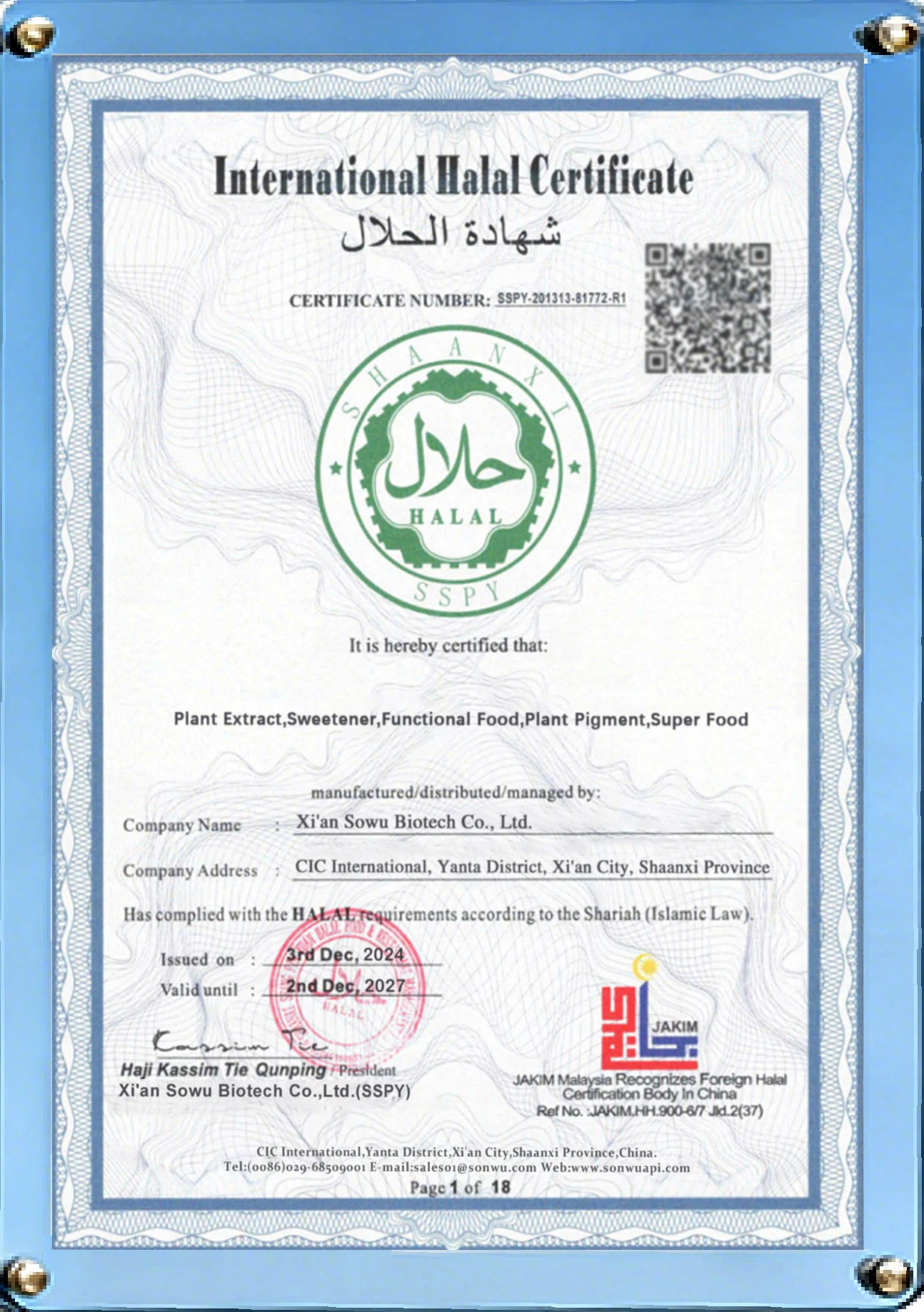 HALAL